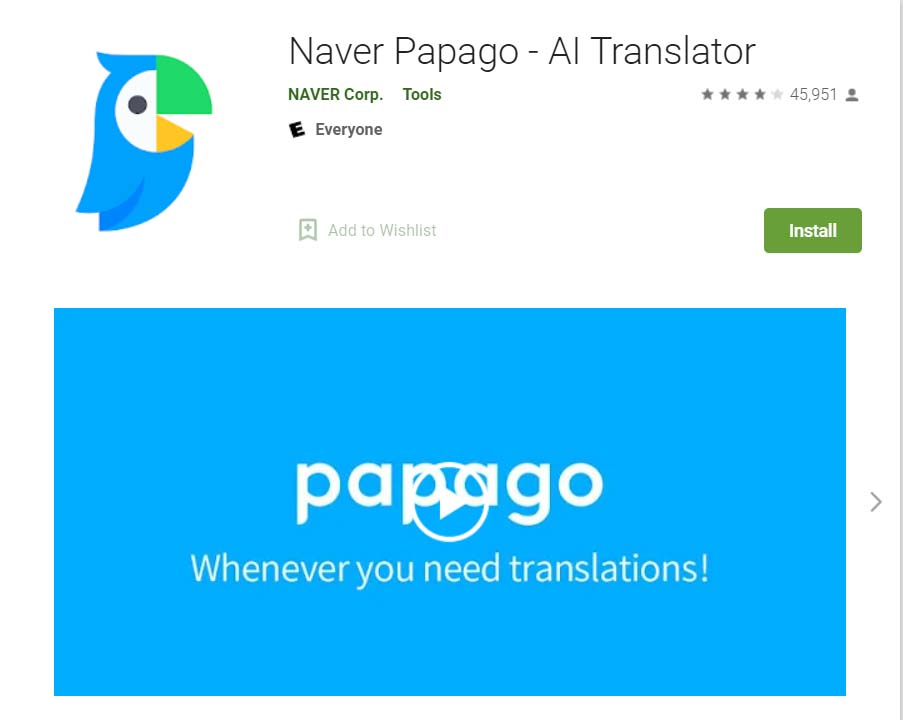 Naver Papago là ứng dụng dịch tiếng Anh nổi tiếng của Hàn Quốc